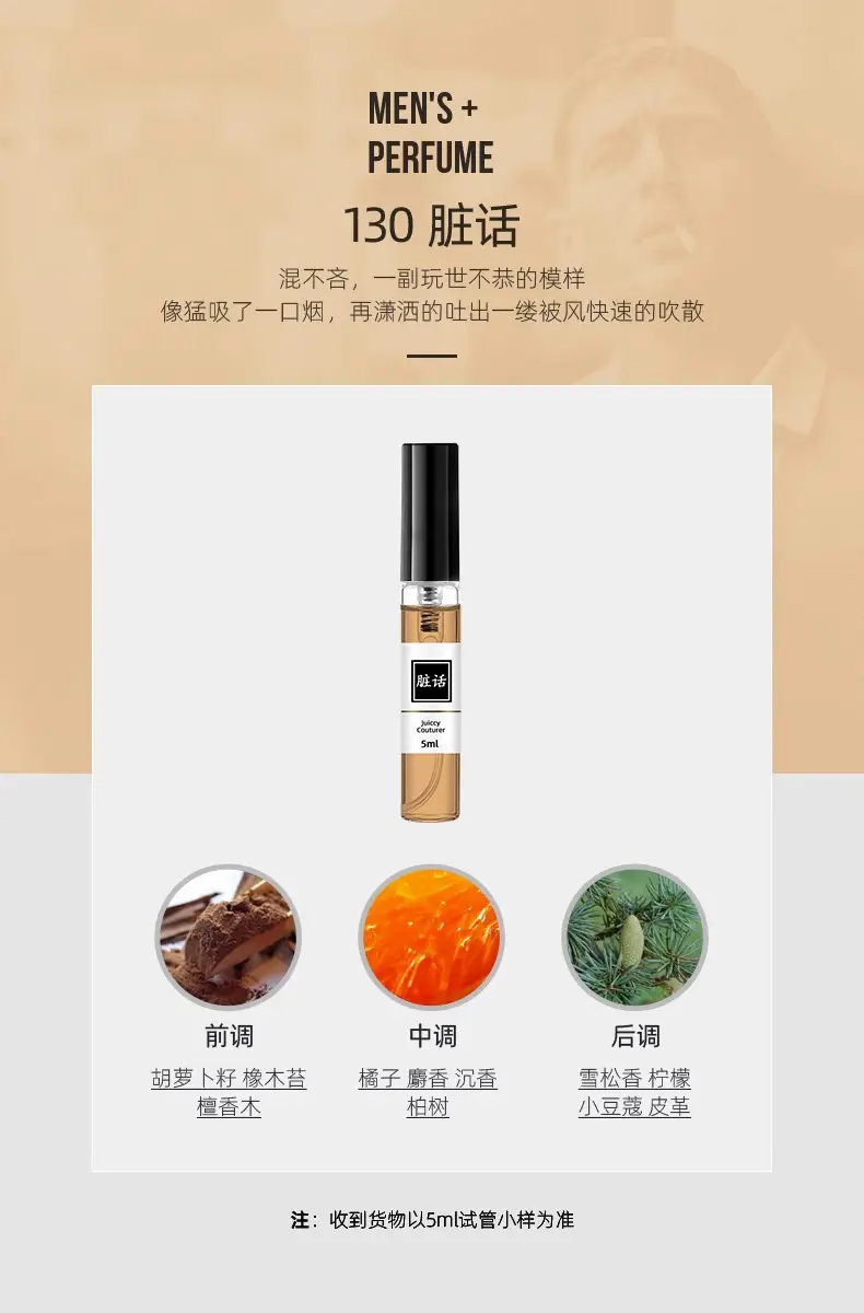 Q version of ladies perfume black crow earth no man's land rose darjeeling men and women lasting fragrance portable trial pack 5ml — feature 14