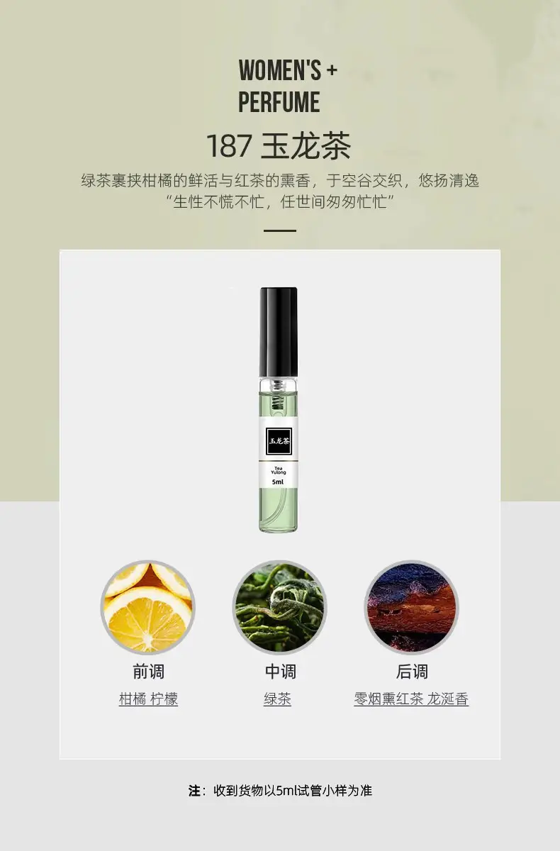 Q version of ladies perfume black crow earth no man's land rose darjeeling men and women lasting fragrance portable trial pack 5ml — feature 20