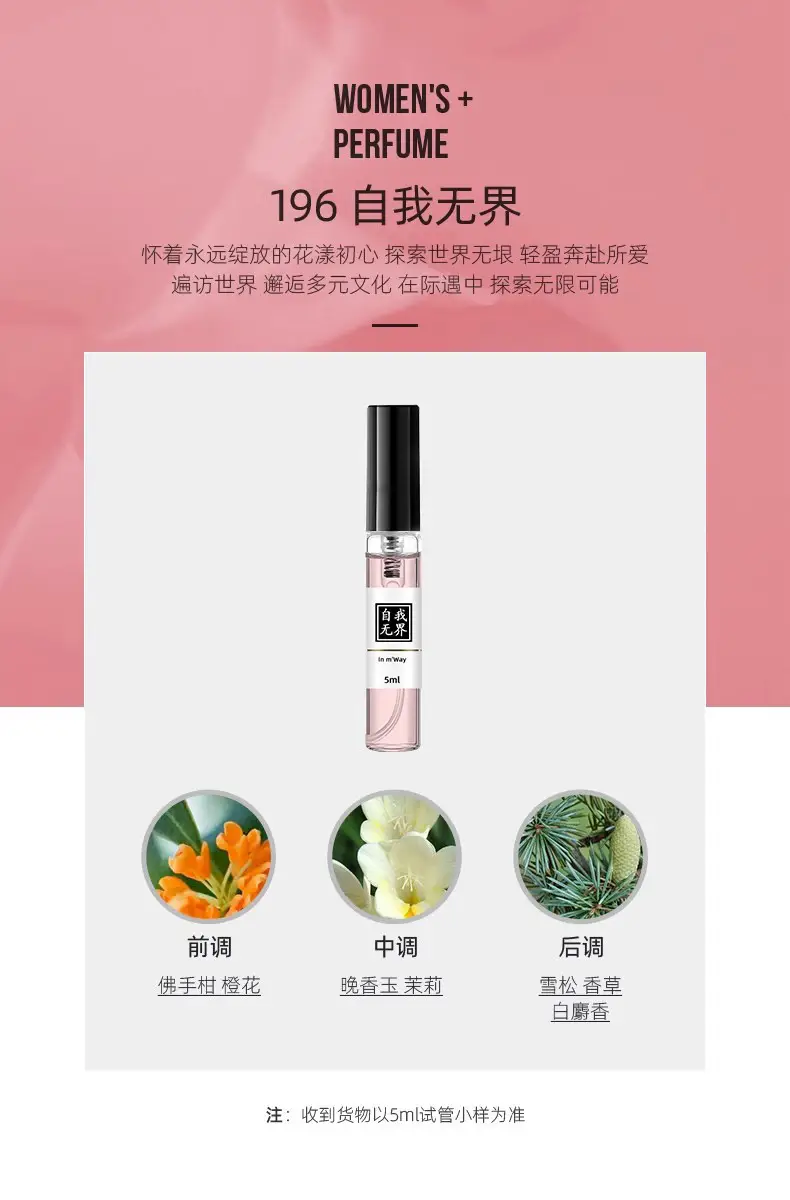 Q version of ladies perfume black crow earth no man's land rose darjeeling men and women lasting fragrance portable trial pack 5ml — feature 21