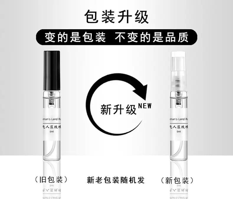 Q version of ladies perfume black crow earth no man's land rose darjeeling men and women lasting fragrance portable trial pack 5ml — feature 3