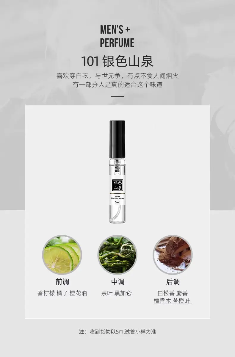 Q version of ladies perfume black crow earth no man's land rose darjeeling men and women lasting fragrance portable trial pack 5ml — feature 4
