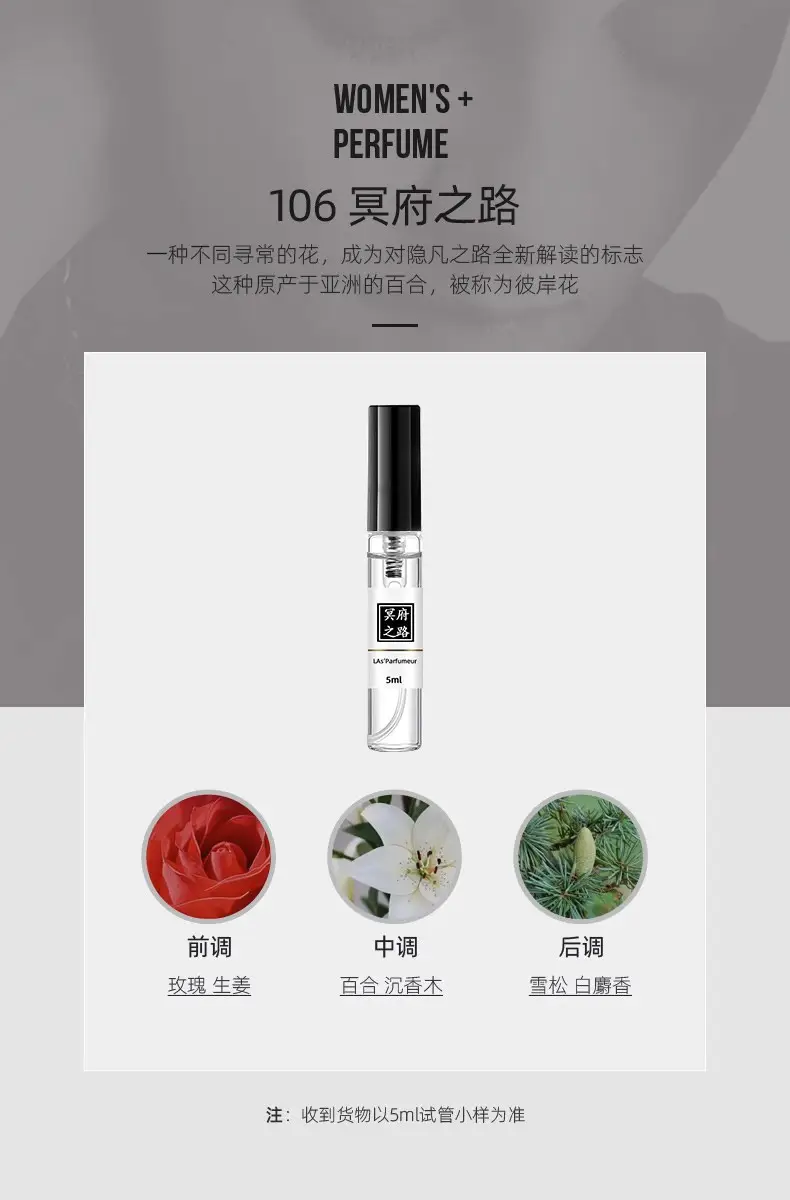 Q version of ladies perfume black crow earth no man's land rose darjeeling men and women lasting fragrance portable trial pack 5ml — feature 7