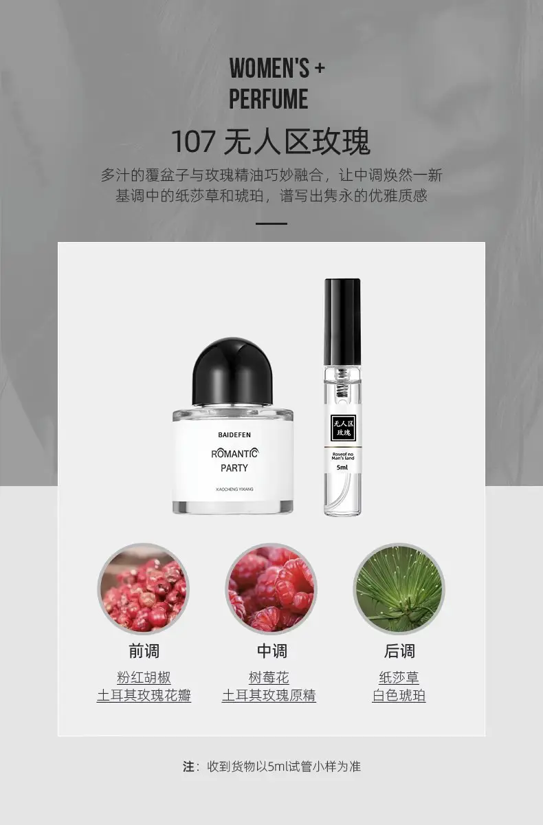 Q version of ladies perfume black crow earth no man's land rose darjeeling men and women lasting fragrance portable trial pack 5ml — feature 8