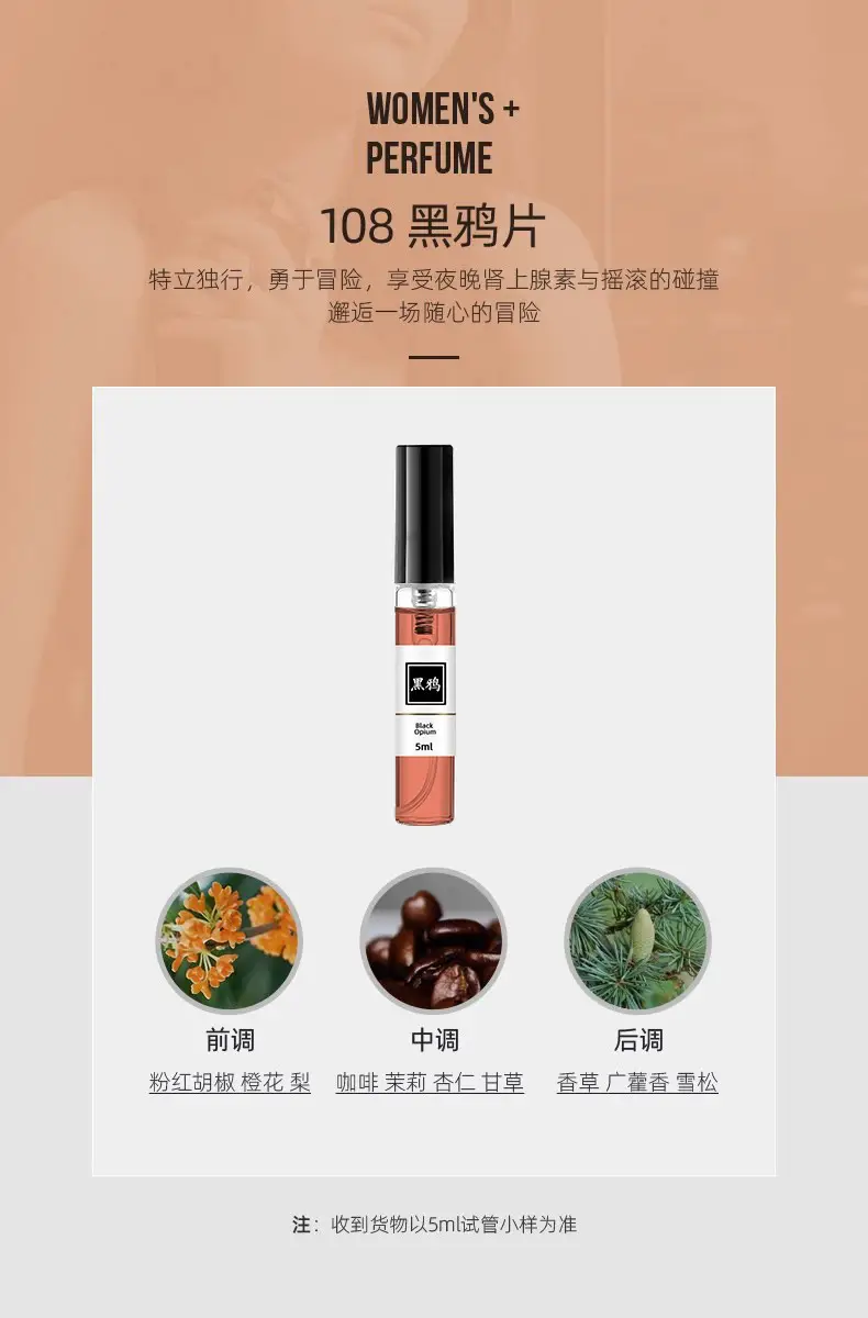 Q version of ladies perfume black crow earth no man's land rose darjeeling men and women lasting fragrance portable trial pack 5ml — feature 9