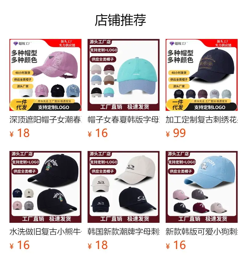 Washed Casual Youth Letter Embroidered Sun Hat Men's Street Fashion Baseball Cap — feature 1