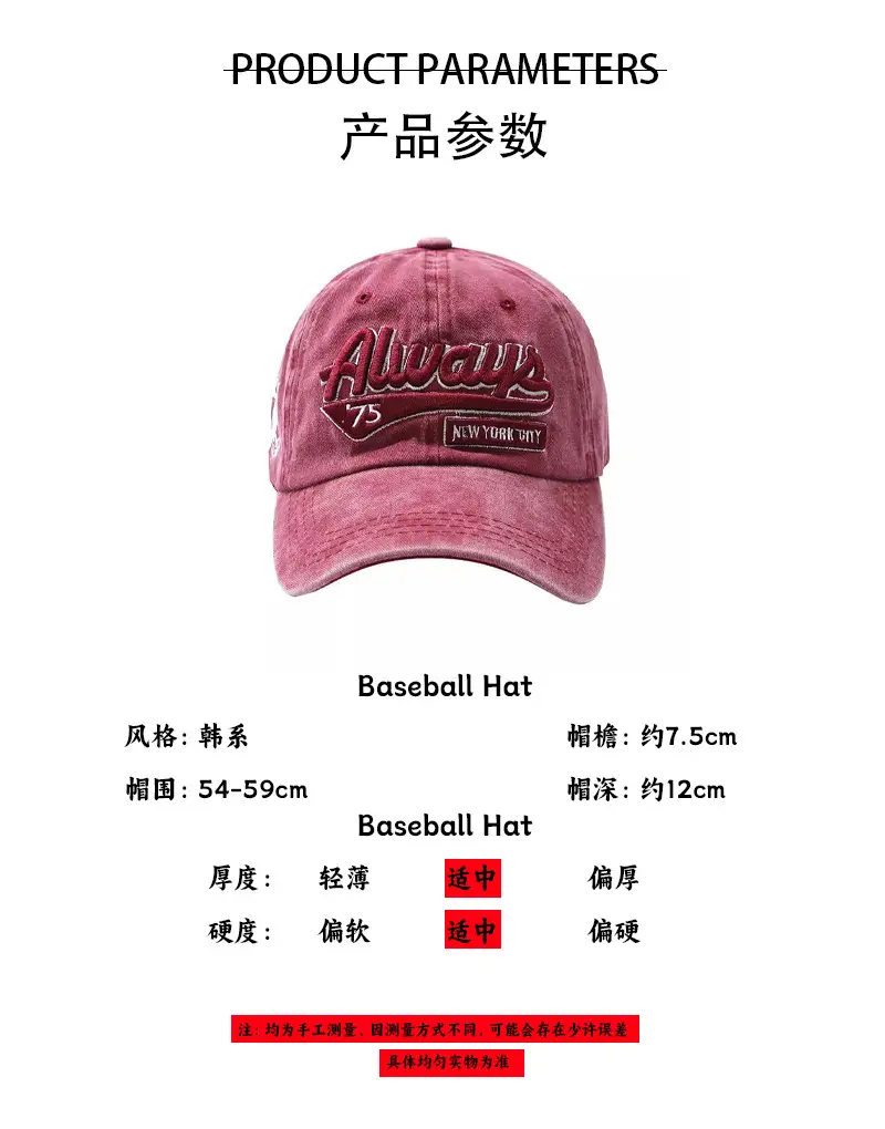 Washed Casual Youth Letter Embroidered Sun Hat Men's Street Fashion Baseball Cap — feature 7