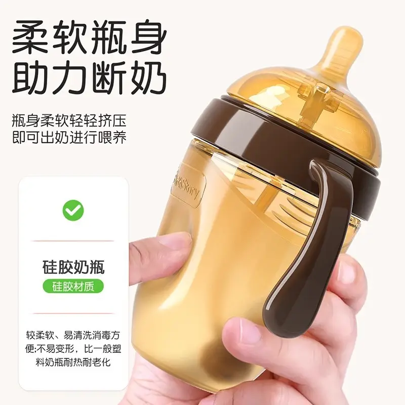 Weaning Bottle for Newborns 3 to 6 Months and Above, Soft Silicone Anti-Colic Small Nipple, Small Wide Mouth