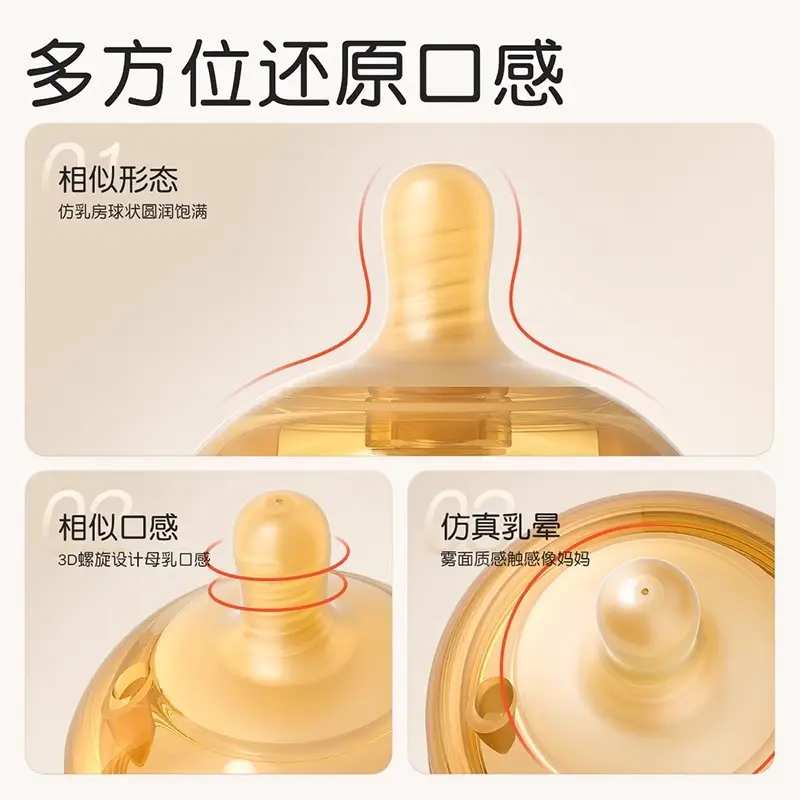 Weaning Bottle for Newborns 3 to 6 Months and Above, Soft Silicone Anti-Colic Small Nipple, Small Wide Mouth
