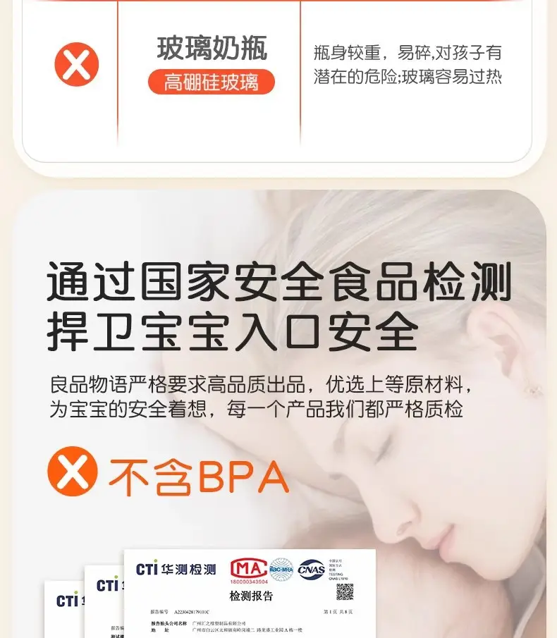 Weaning Bottle for Newborns 3 to 6 Months and Above, Soft Silicone Anti-Colic Small Nipple, Small Wide Mouth — feature 14