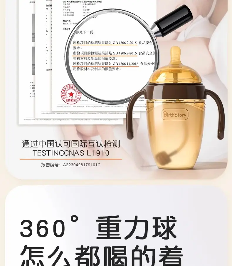 Weaning Bottle for Newborns 3 to 6 Months and Above, Soft Silicone Anti-Colic Small Nipple, Small Wide Mouth — feature 15