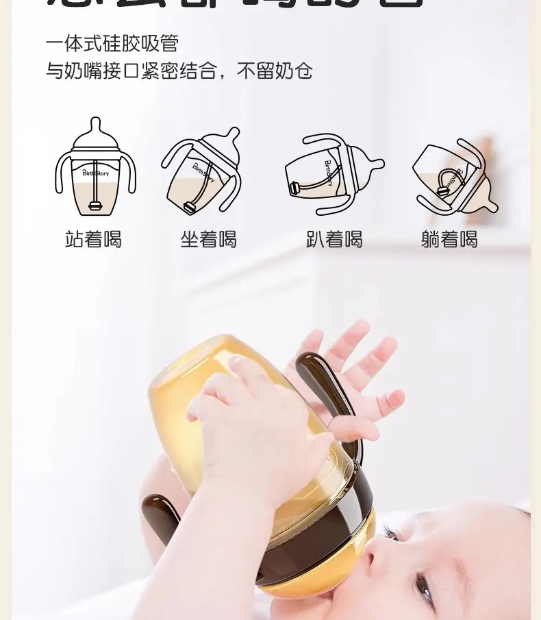 Weaning Bottle for Newborns 3 to 6 Months and Above, Soft Silicone Anti-Colic Small Nipple, Small Wide Mouth — feature 16