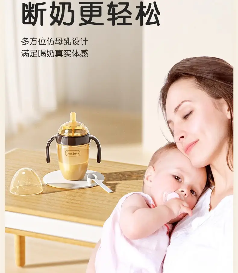 Weaning Bottle for Newborns 3 to 6 Months and Above, Soft Silicone Anti-Colic Small Nipple, Small Wide Mouth — feature 4
