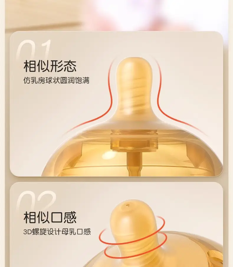 Weaning Bottle for Newborns 3 to 6 Months and Above, Soft Silicone Anti-Colic Small Nipple, Small Wide Mouth — feature 6