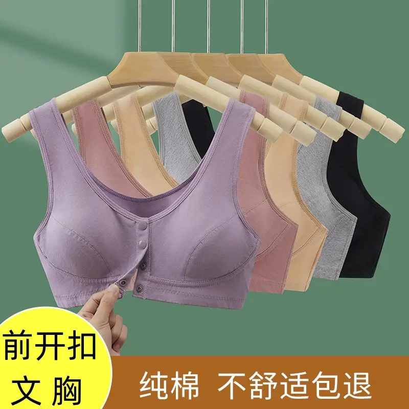 Pure Cotton Mother's Intimates Vest-Style Front Button-Free Bra for Middle-Aged and Elderly Women Large Size Thin Bra for the Elderly