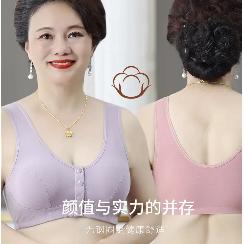 Pure Cotton Mother's Intimates Vest-Style Front Button-Free Bra for Middle-Aged and Elderly Women Large Size Thin Bra for the Elderly