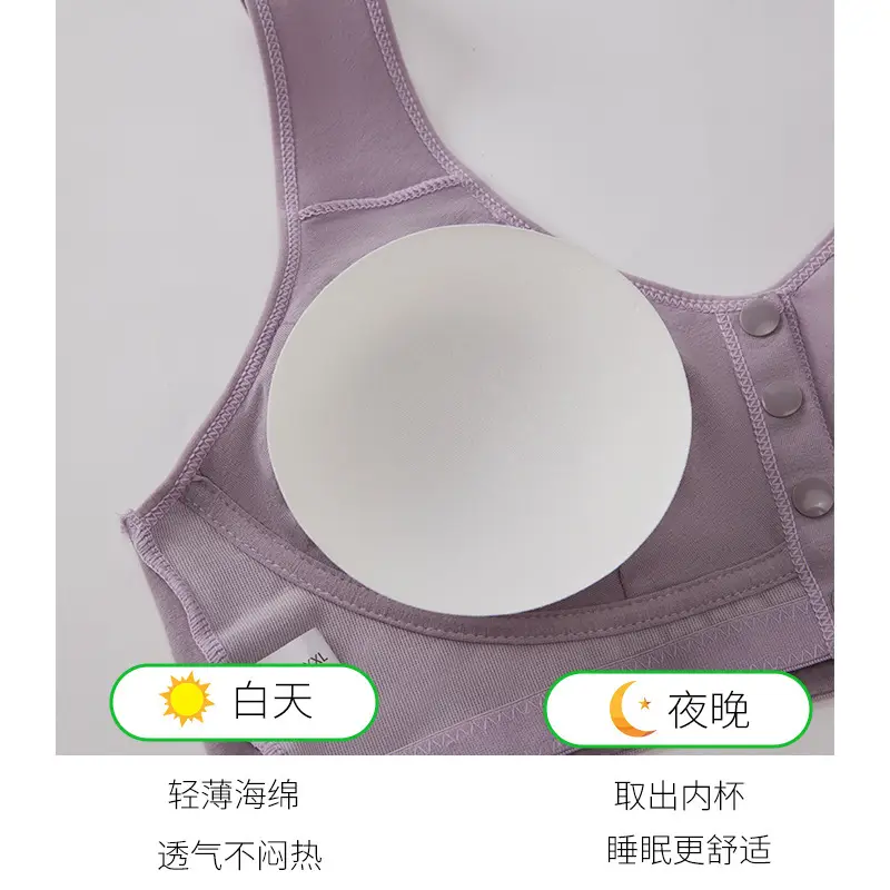 Pure Cotton Mother's Intimates Vest-Style Front Button-Free Bra for Middle-Aged and Elderly Women Large Size Thin Bra for the Elderly