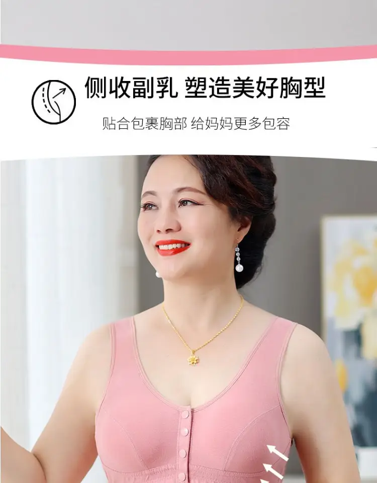 Pure Cotton Mother's Intimates Vest-Style Front Button-Free Bra for Middle-Aged and Elderly Women Large Size Thin Bra for the Elderly — feature 11