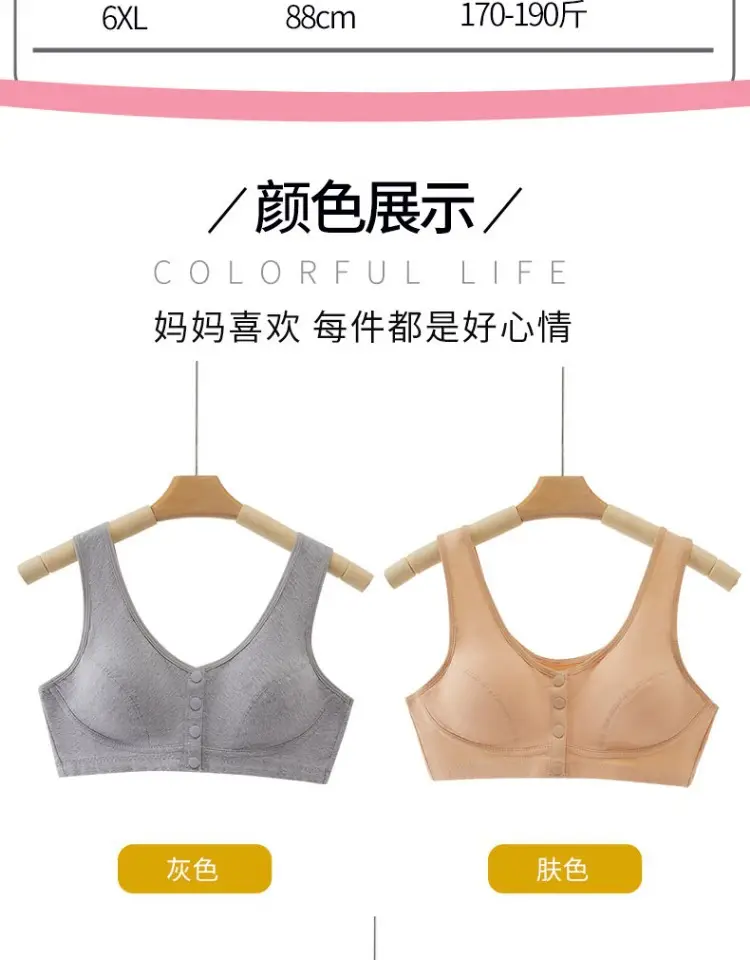 Pure Cotton Mother's Intimates Vest-Style Front Button-Free Bra for Middle-Aged and Elderly Women Large Size Thin Bra for the Elderly — feature 18