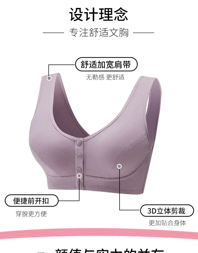 Pure Cotton Mother's Intimates Vest-Style Front Button-Free Bra for Middle-Aged and Elderly Women Large Size Thin Bra for the Elderly — feature 2