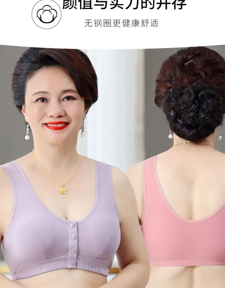Pure Cotton Mother's Intimates Vest-Style Front Button-Free Bra for Middle-Aged and Elderly Women Large Size Thin Bra for the Elderly — feature 3