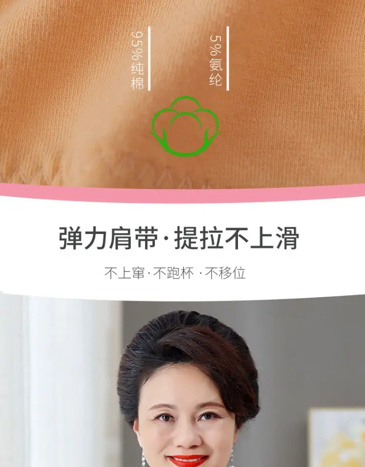Pure Cotton Mother's Intimates Vest-Style Front Button-Free Bra for Middle-Aged and Elderly Women Large Size Thin Bra for the Elderly — feature 6