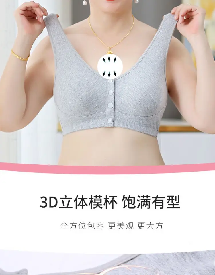 Pure Cotton Mother's Intimates Vest-Style Front Button-Free Bra for Middle-Aged and Elderly Women Large Size Thin Bra for the Elderly — feature 7