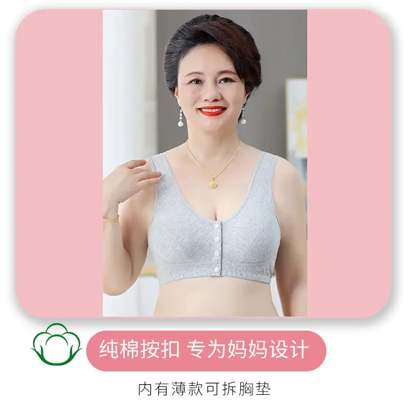 Pure Cotton Mother's Intimates Vest-Style Front Button-Free Bra for Middle-Aged and Elderly Women Large Size Thin Bra for the Elderly