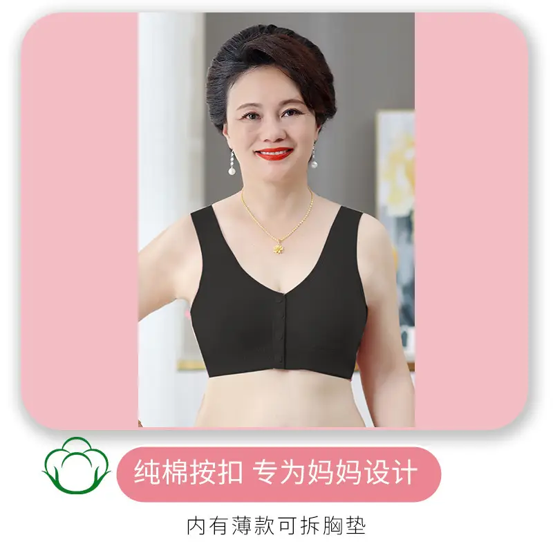 Pure Cotton Mother's Intimates Vest-Style Front Button-Free Bra for Middle-Aged and Elderly Women Large Size Thin Bra for the Elderly