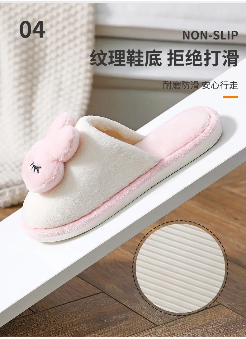 Cute Cartoon Women's Cotton Slippers for Home Plush Warm Furry Slippers for Women Indoor Home Warmth — feature 12