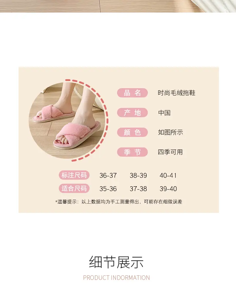 Cute Cartoon Women's Cotton Slippers for Home Plush Warm Furry Slippers for Women Indoor Home Warmth — feature 5