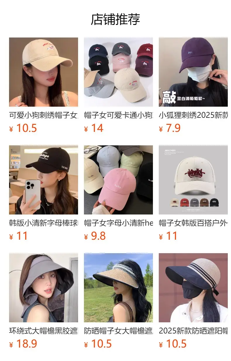 Women's Black Face Showface Baseball Cap with Color Options — feature 1