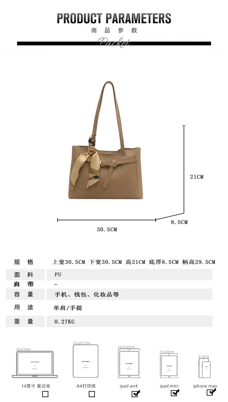 Women's Korean Style Beige Tote Bag 2025 Spring Summer — feature 2