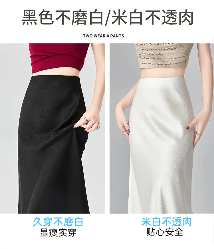 Women Acetate Satin Side Slit Skirt Dark Jacquard — feature 14