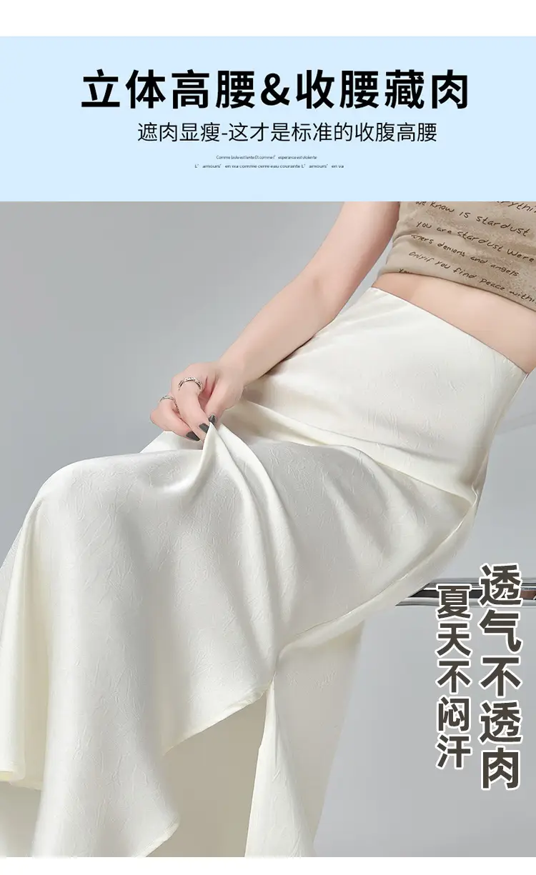 Women Acetate Satin Side Slit Skirt Dark Jacquard — feature 15