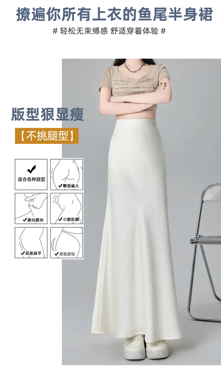 Women Acetate Satin Side Slit Skirt Dark Jacquard — feature 18