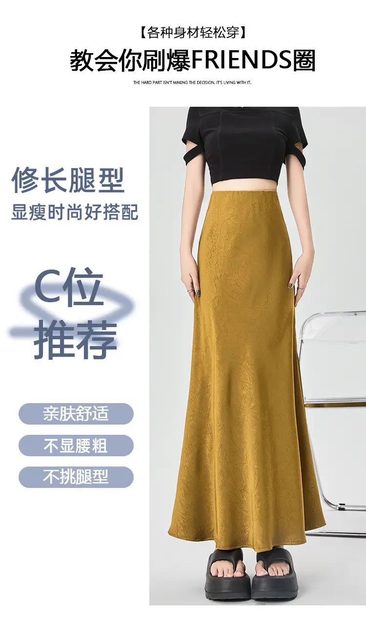 Women Acetate Satin Side Slit Skirt Dark Jacquard — feature 20