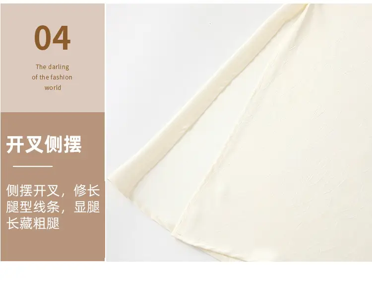 Women Acetate Satin Side Slit Skirt Dark Jacquard — feature 25