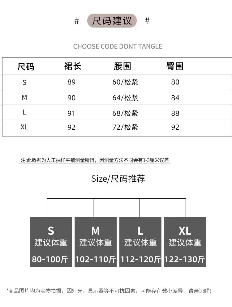 Women Acetate Satin Side Slit Skirt Dark Jacquard — feature 29