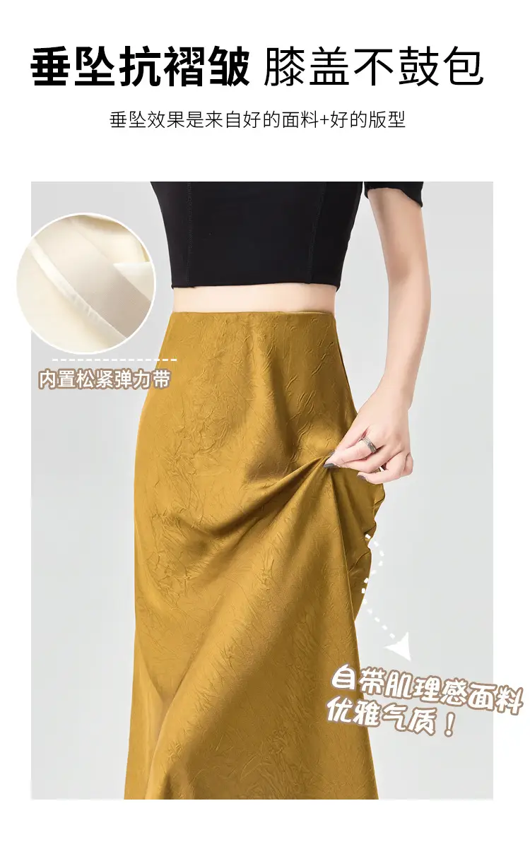 Women Acetate Satin Side Slit Skirt Dark Jacquard — feature 3