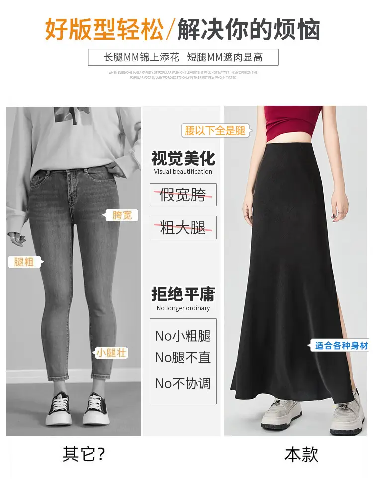 Women Acetate Satin Side Slit Skirt Dark Jacquard — feature 32