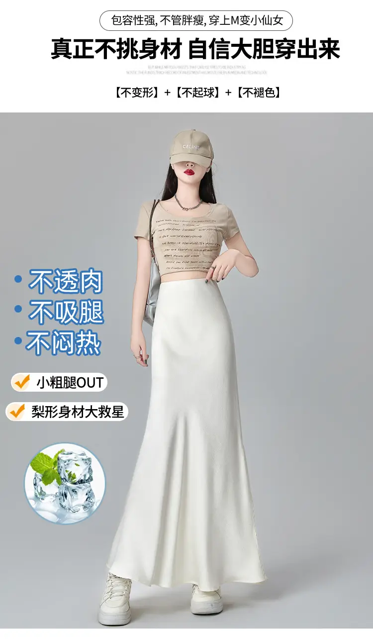 Women Acetate Satin Side Slit Skirt Dark Jacquard — feature 5