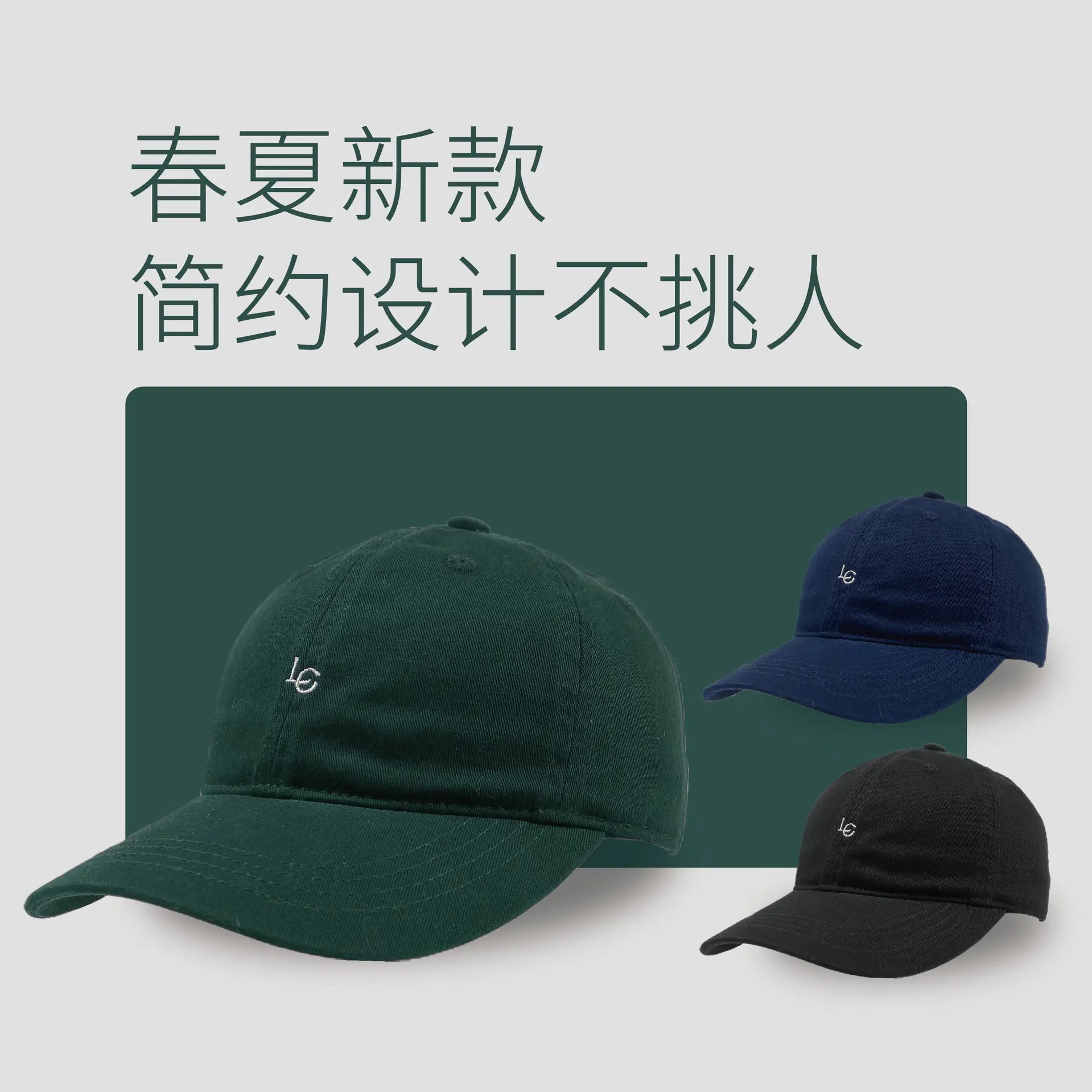 Dark Green Letter Cap Women Summer Sun Protection Hat Men's Embroidered Baseball Cap Soft Top Curved Cornice Hat New - Image 3