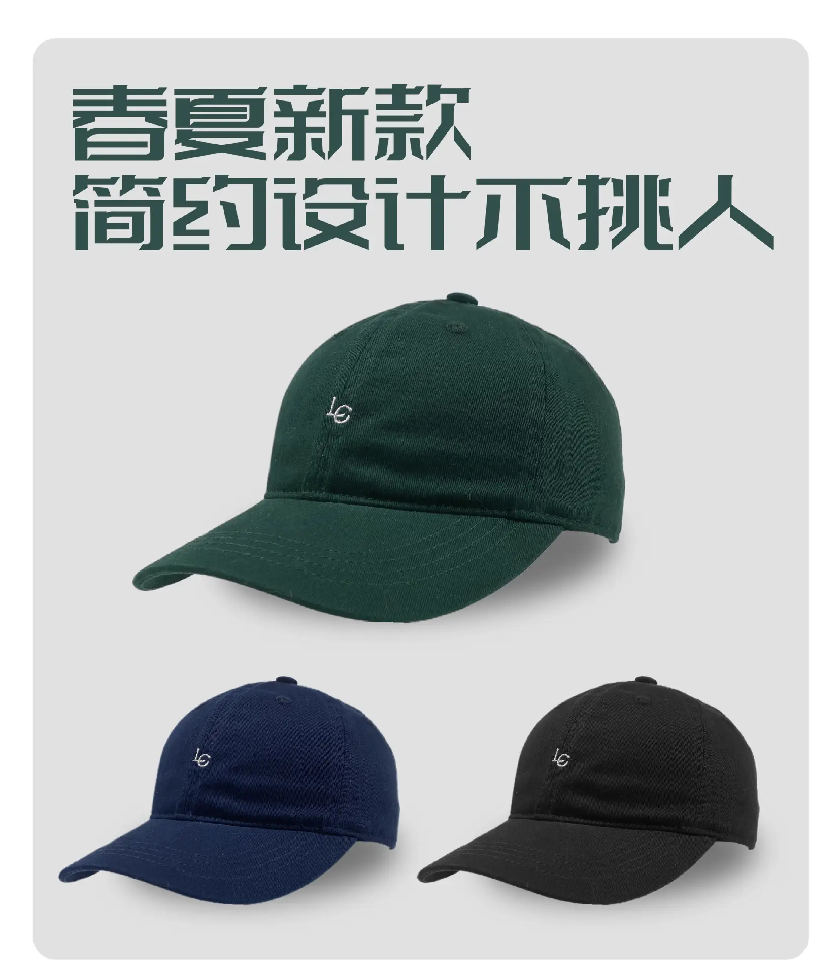 Dark Green Letter Cap Women Summer Sun Protection Hat Men's Embroidered Baseball Cap Soft Top Curved Cornice Hat New — feature 2