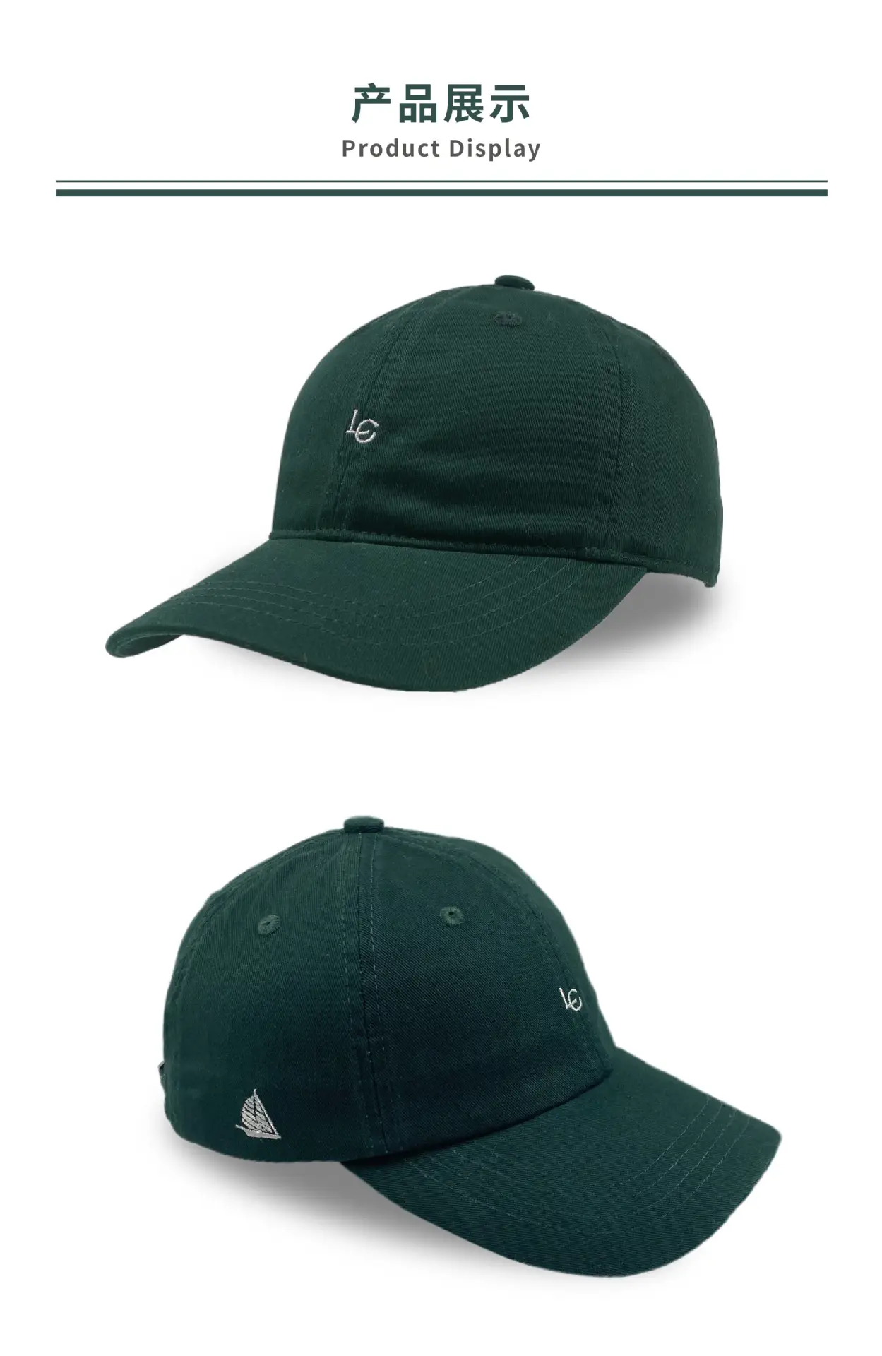 Dark Green Letter Cap Women Summer Sun Protection Hat Men's Embroidered Baseball Cap Soft Top Curved Cornice Hat New — feature 4
