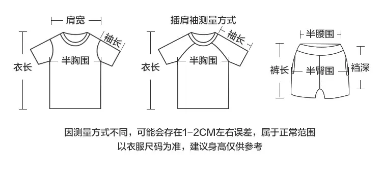 Boys Pure Cotton Summer T-Shirt 2026 Kids — feature 12