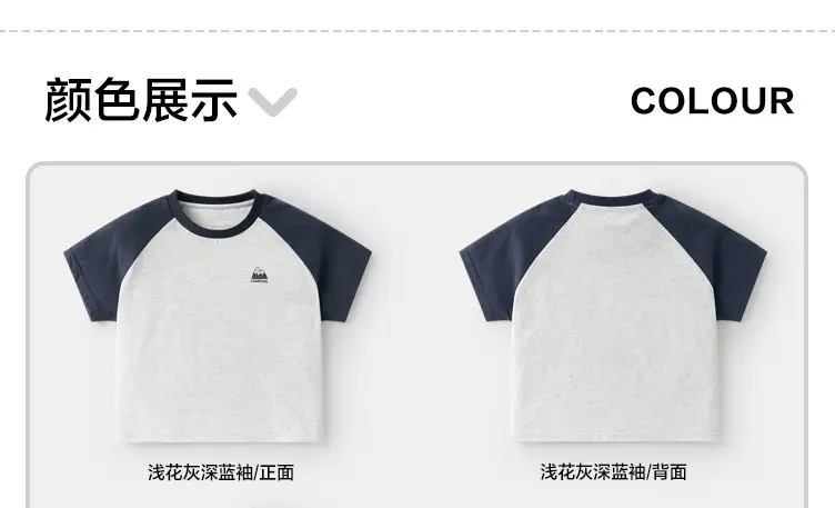Boys Pure Cotton Summer T-Shirt 2026 Kids — feature 13