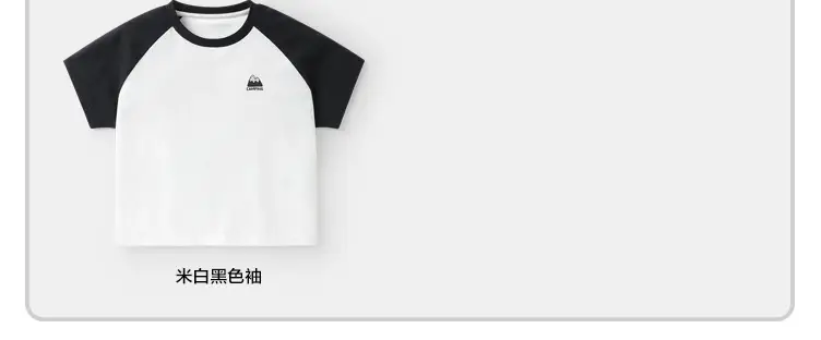 Boys Pure Cotton Summer T-Shirt 2026 Kids — feature 14