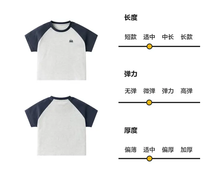 Boys Pure Cotton Summer T-Shirt 2026 Kids — feature 9