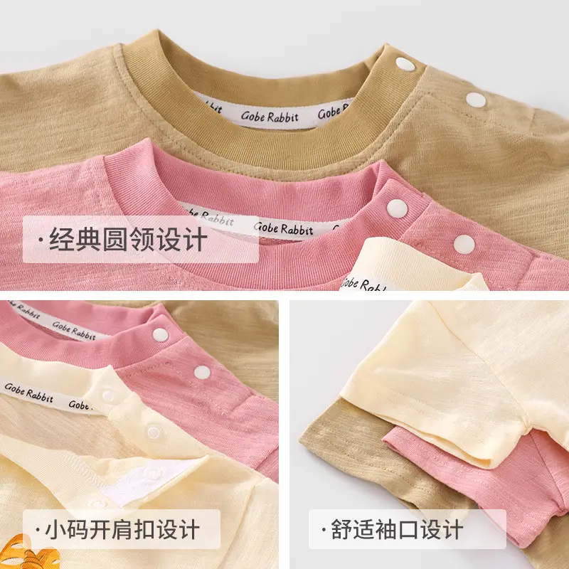 Baby T-Shirt Pink Short Sleeve Summer Casual