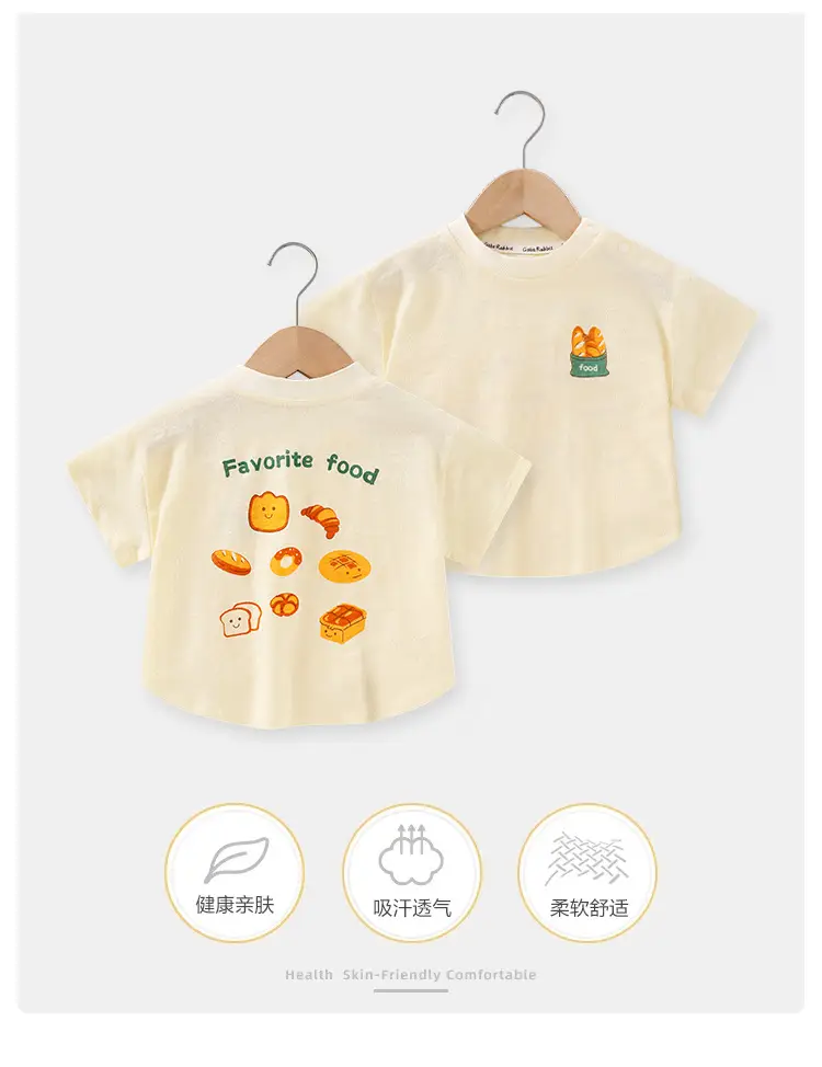 Baby T-Shirt Pink Short Sleeve Summer Casual — feature 1